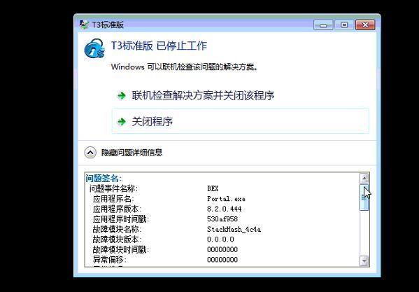 出入库管理软件mac
:农资王进销存软件好用吗
