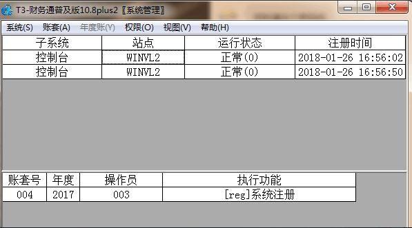 江苏家纺进销存管理软件好用吗
:仓库管理出入库表格软件下载
