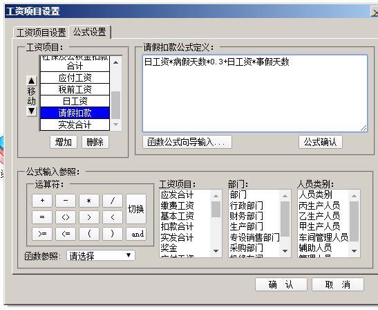 u8用友erp进销存
:用友进销存系统怎么计算库存
