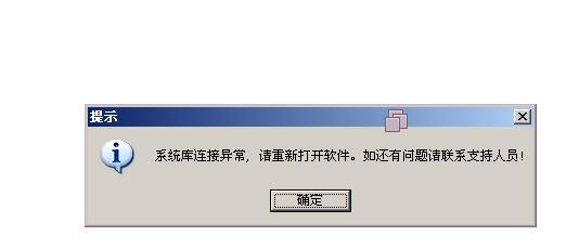 眼镜进销存新参考价格
:适合贸易公司的进销存软件
