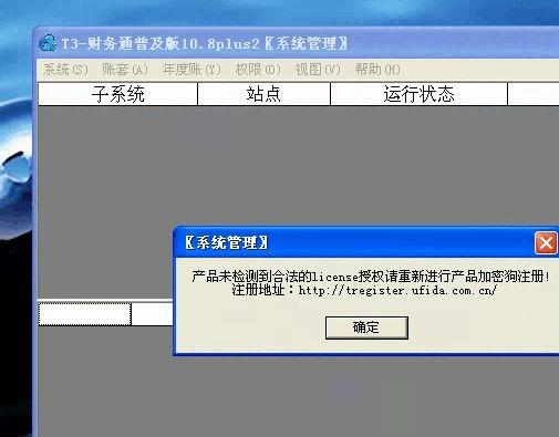 企业进销存管理APP推荐
:进销存软打印什么内容
