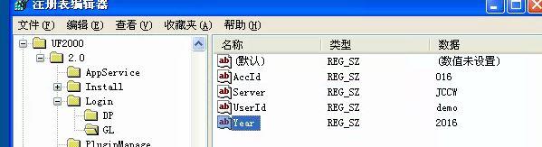 出入库软件手机
:公司进销存系统截图
