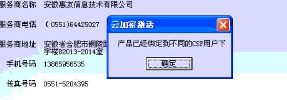 金蝶库存商品进销存表在哪里
:小型仓库管理软件库房出入库系统
