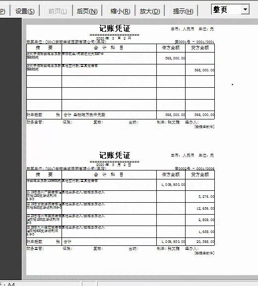 五金店进销存用什么软件好
:江苏出入库管理软件
