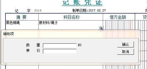 进销存系统叫什么ds
:价格划算的管家婆进销存系统
