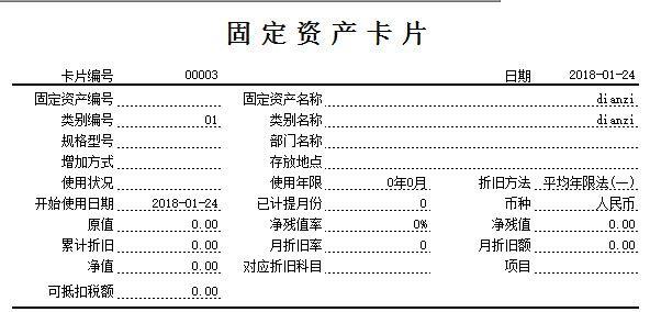 博乐进销存企业管理系统
:建材类进销存软件哪个好用
