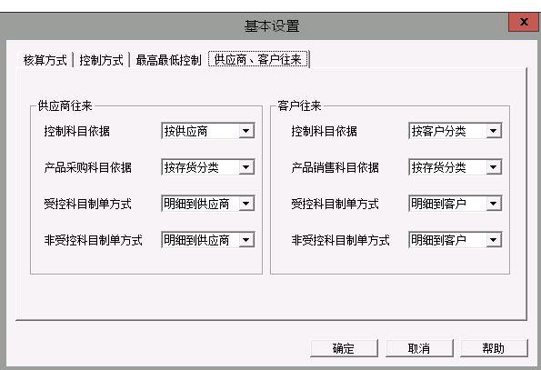 企业库存出入库软件
:进销存仓储软件哪个好
