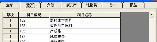 手机版服装进销存软件
:余杭进销存软件价格
