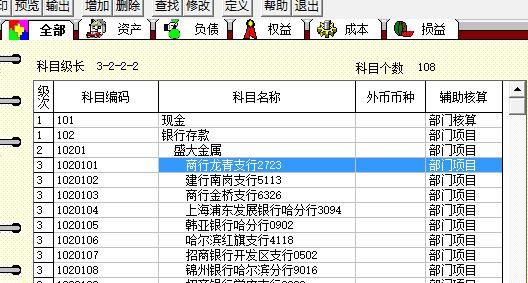 进销存系统用什么背景颜色好看
:汽车行业用什么进销存软件好
