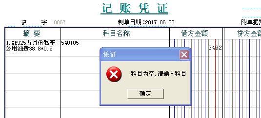 唐山企业管理进销存软件
:t普及进销存能做什么
