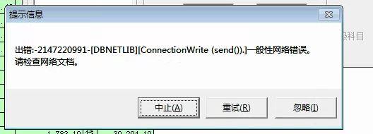 进销存用什么软件打印出货单
:财务出入库管理软件
