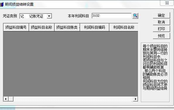 汽配出入库管理软件官方中文版
:小公司出入库软件
