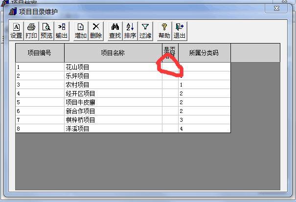 多个仓库出入库管理软件
:闵行区进销存管家婆
