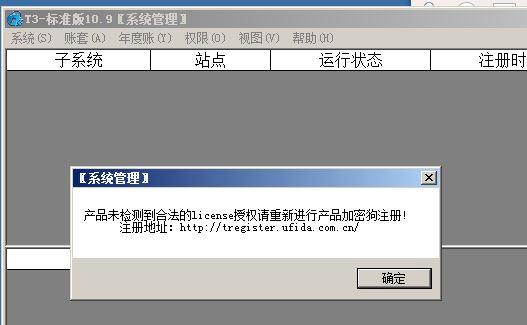 免费的进销存打印手机软件
:高青进销存erp软件报价
