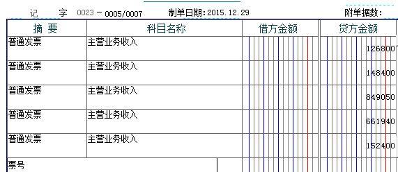 c手机进销存软件
:用友T1进销存怎么冲红
