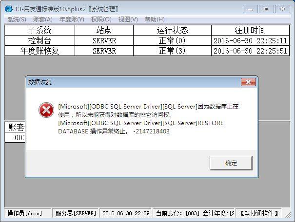 装修公司进销存系统
:手机版生财宝进销存
