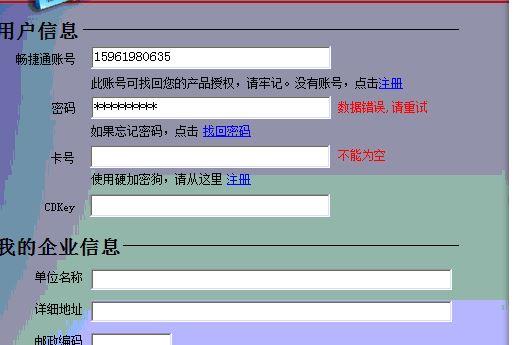 商贸企业进销存流程
:大户子公司进销存报表
