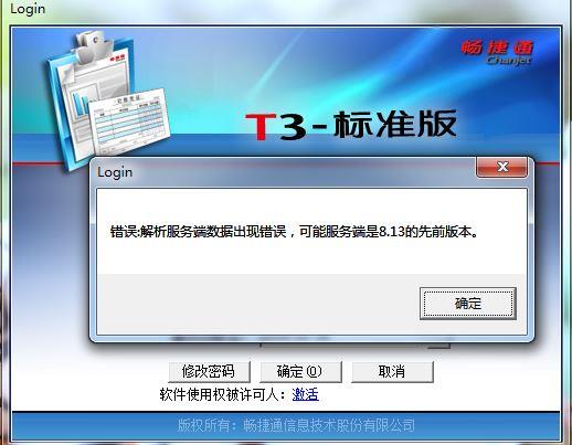 材料出入库管理电脑软件
:用友t3进销存如何年结转
