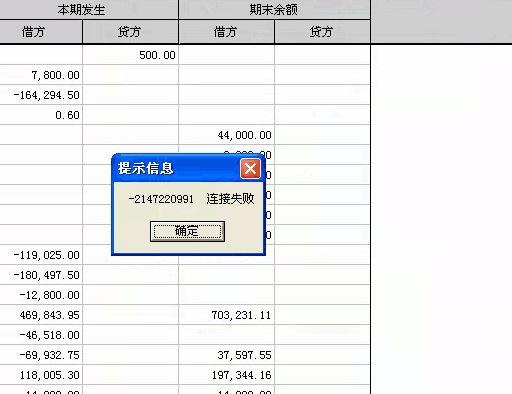 开发进销存app多少钱
:生产加工企业进销存哪个好
