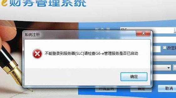 条形码出入库软件永久免费版
:最简单的免费出入库管理软件
