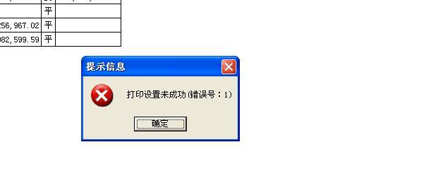 佛山扫描出入库管理软件报价
:云南金蝶云进销存费用是多少
