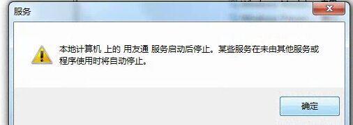 智慧记手机版进销存教程视频
:哈密金蝶进销存财务
