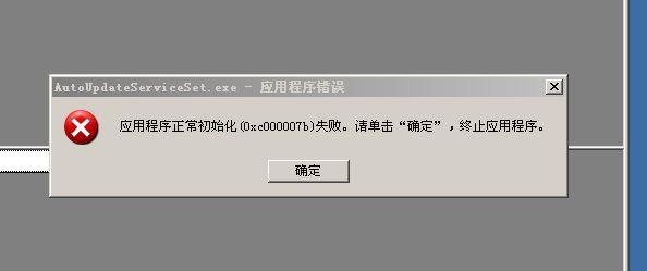 销售开单软件单机
:用友进销存体化pdf
