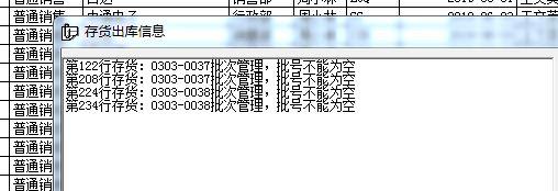 手机管家婆辉煌进销存
:哪个进销存系统好用
