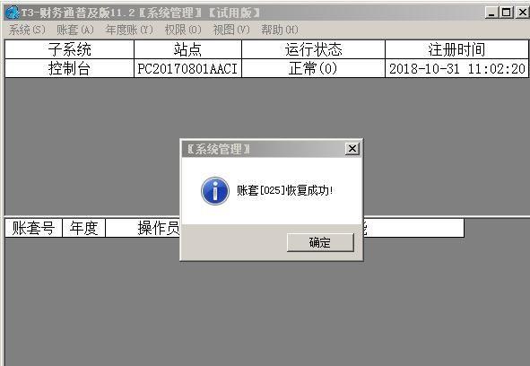 管家婆的进销存怎样使用方法
:手机版进销存管理系统方案
