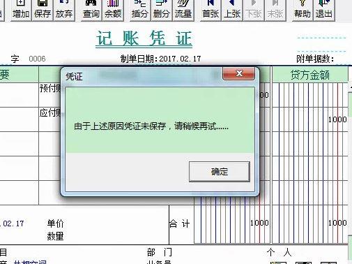 手机wps进销存表格制作
:超市通常用哪个进销存软件
