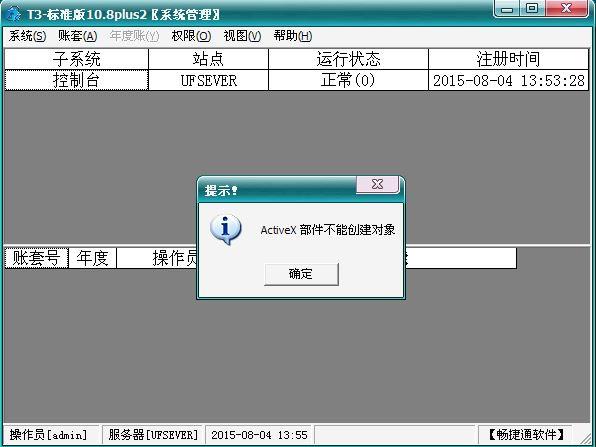 冲谷进销存软件多少钱
:来肯进销存手机版支持扫描枪
