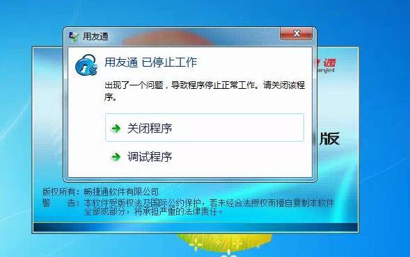 万能出入库管理软件绿色版
:衡阳进销存系统新报价
