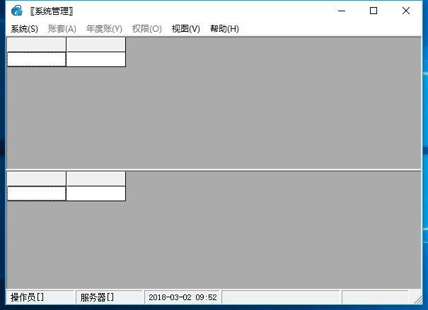 杭州公司进销存系统软件
:出入库软件手机免费版
