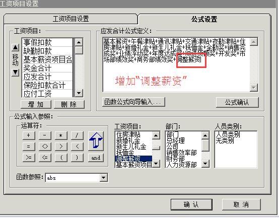 云进销存价格表
:金蝶进销存软件简介
