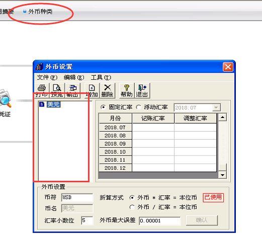 仓库出入库扫码软件
:用手机做进销存
