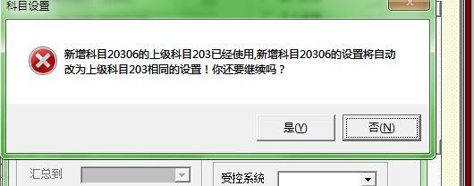 合肥进销存软件多少钱
:进销存审计需要什么
