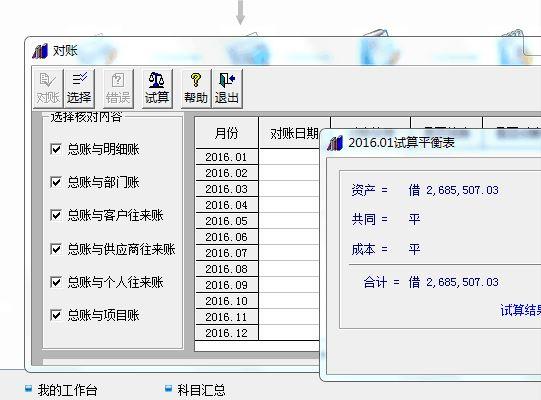 建筑企业进销存实用的软件
:金华用友进销存排行榜
