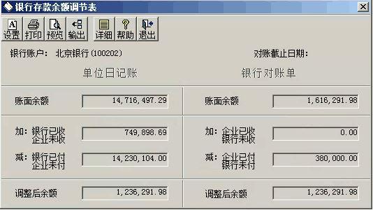 进销存软件定价格式
:简单实用进销存财务出纳软件
