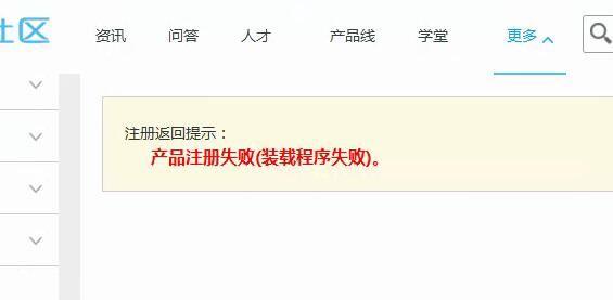 手机记账简单好用的软件:工程财务软件免费版