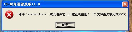 金蝶软件进销存如何使用
:赢通进销存软件手机版
