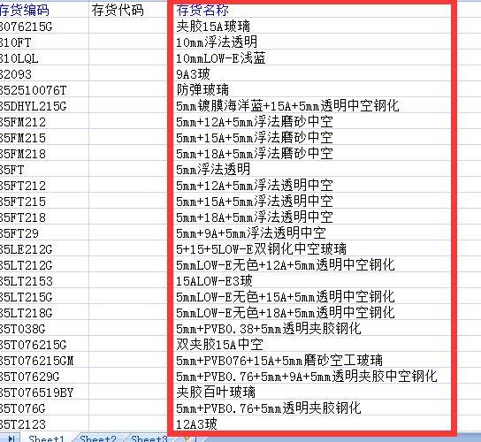 用友怎么恢复出纳帐删除单据