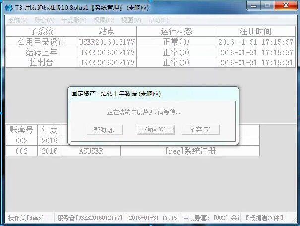 drp进销存管理系统多少钱
:进销存支持手机
