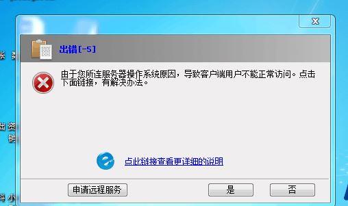 财务软件实验报告:会计记账软件啥牌子