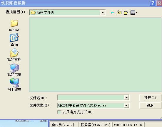 苹果手机如何下载好会计