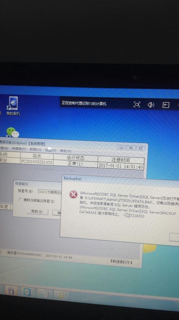 云会计软件怎么使用