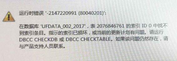 大学学会计的有啥搜题软件不:小米8自带记账软件吗