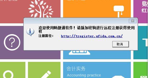 大学生会计专业免费搜题软件