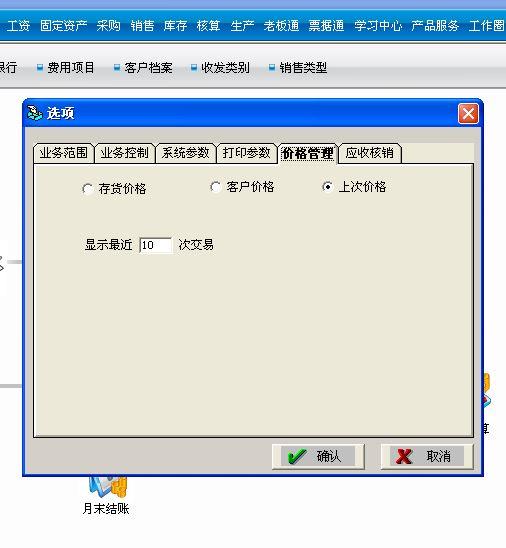 财务软件固定资产减少卡片怎么