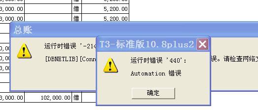 用友财务软件怎么查看