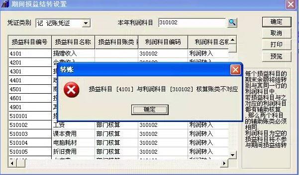 会计有难题不会应该下载什么软件